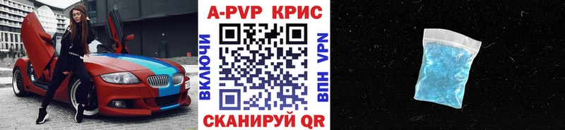 Наркота Норильск NBOMe  Cocaine  Мефедрон  Alpha-PVP  Амфетамин  Бошки Шишки  ГАШИШ 