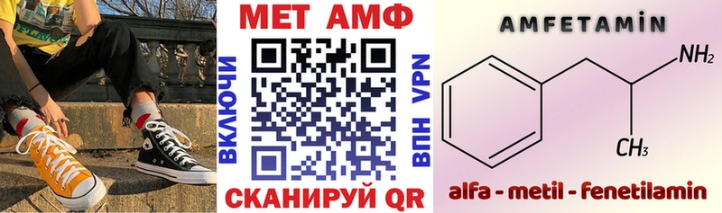 Амфетамин VHQ  Норильск 