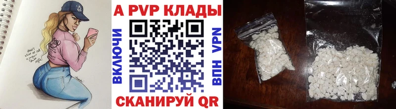 блэк спрут ссылки  Норильск  Alpha PVP крисы CK 