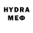 МДМА молли Carpe Dien