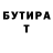 Кетамин VHQ Aktoti Rahmetova