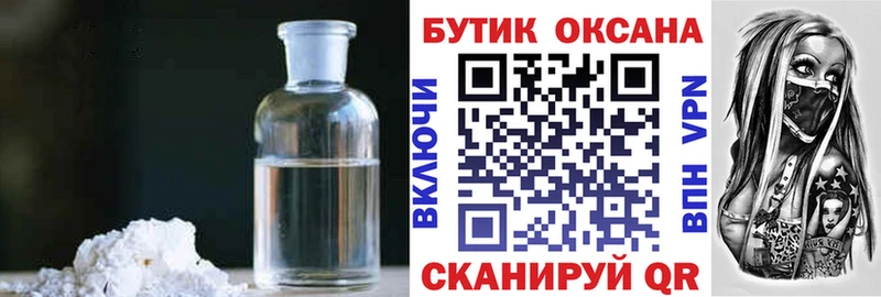 БУТИРАТ оксана  Норильск 