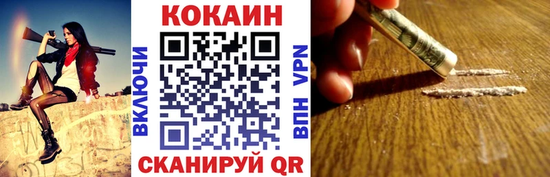 КОКАИН 98%  купить наркотик  KRAKEN онион  Норильск 