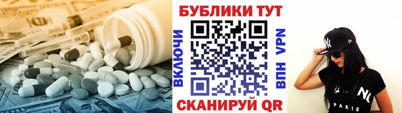 купить наркотики цена  Норильск  Ecstasy TESLA 