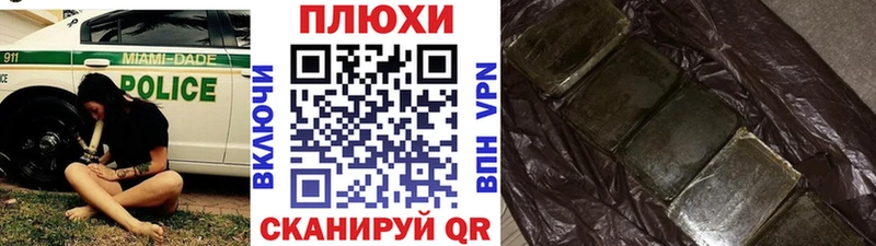 ГАШИШ гарик  Норильск 