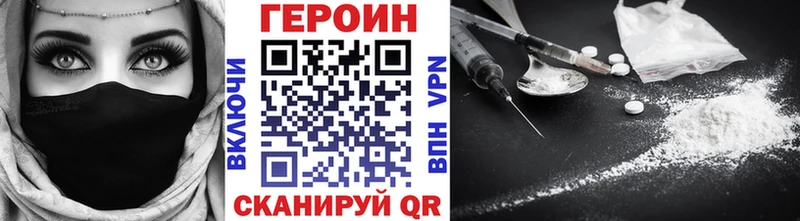 ГЕРОИН Афган  mega онион  Норильск 