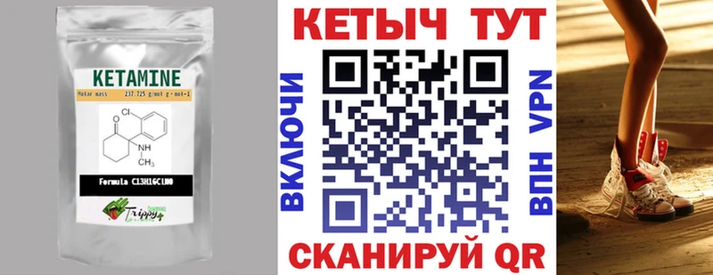 кракен ТОР  где можно купить   Норильск  КЕТАМИН ketamine 