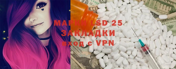 ALPHA PVP Майский