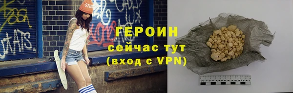 кокаин Магадан