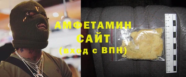 ALPHA PVP Майский