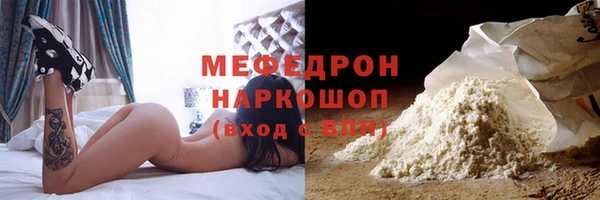 меф Магас