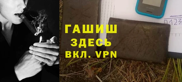 ALPHA PVP Нижневартовск