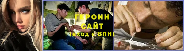 меф Магас