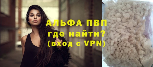 ALPHA PVP Майский