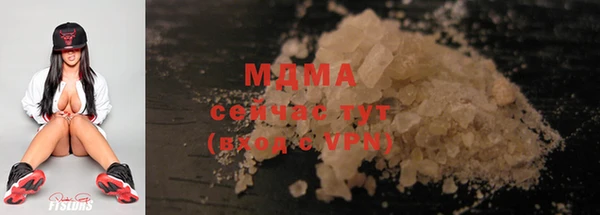 меф Магас