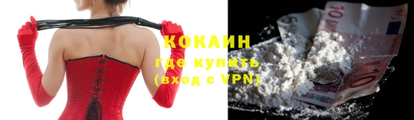 меф Магас