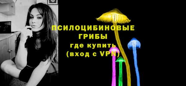меф Магас