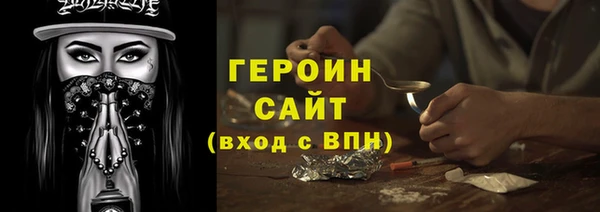 меф Магас