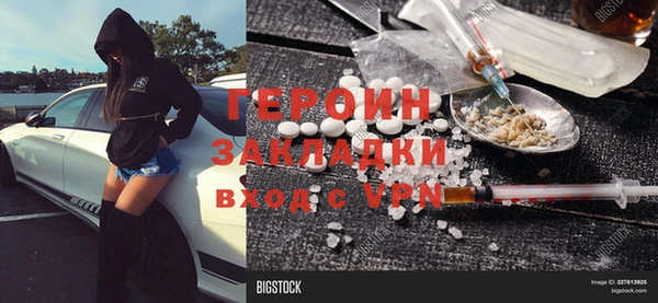 кокаин Магадан