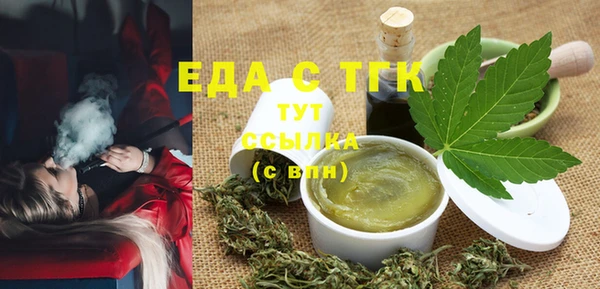 меф Магас