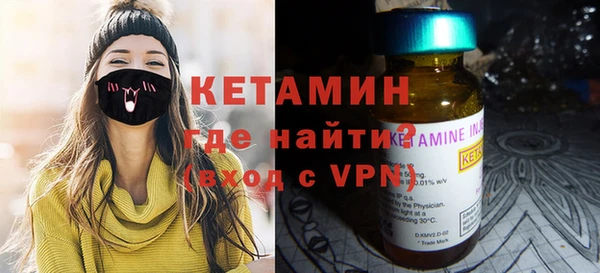 меф Магас