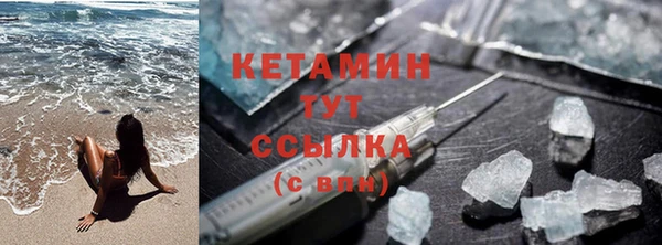 кокаин Магадан