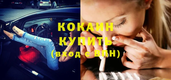 кокаин Магадан