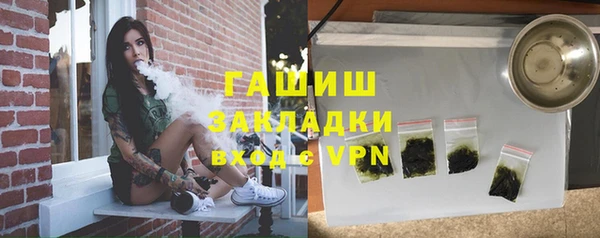 меф Магас