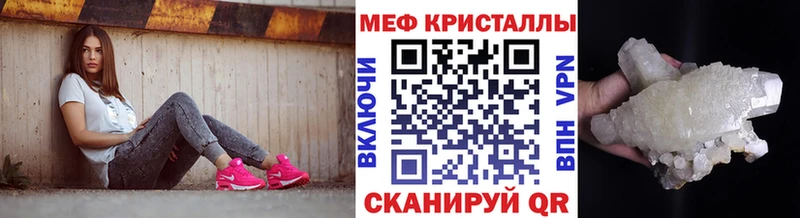 закладки Норильск Меф мука