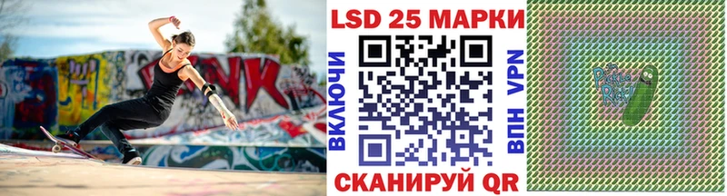 Марки NBOMe 1500мкг  купить наркотики сайты  Норильск 