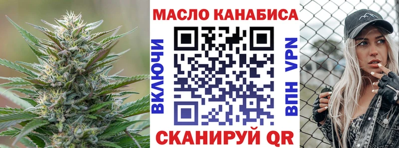 Дистиллят ТГК Wax  магазин продажи наркотиков  Норильск 