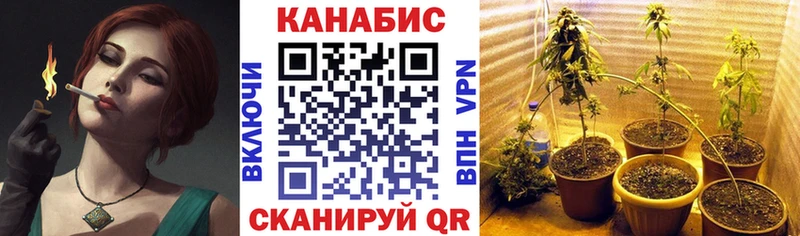 Марихуана Amnesia Норильск